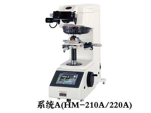 HM-200高性能型显微维氏硬度试验机
