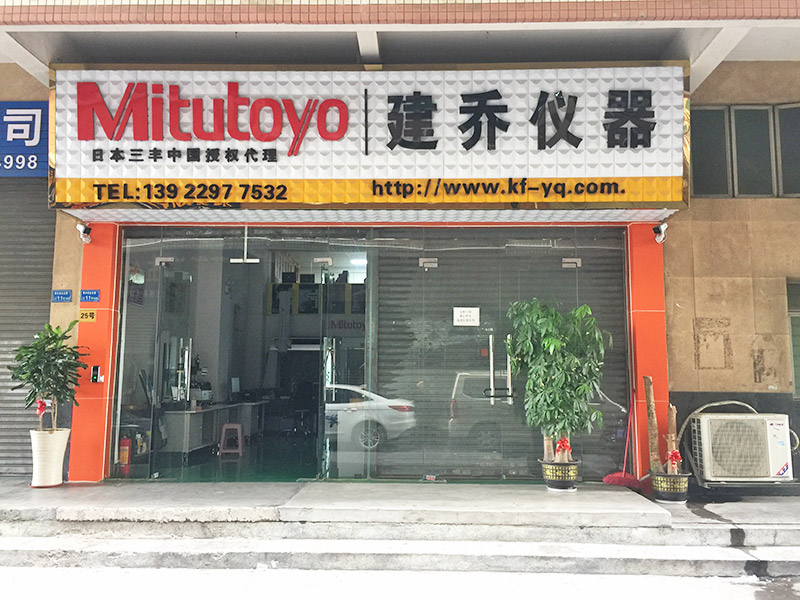 公司门口