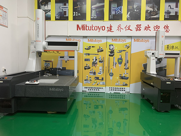 东莞市建乔仪器设备有限公司