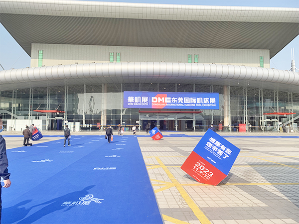 东莞国际机床展会